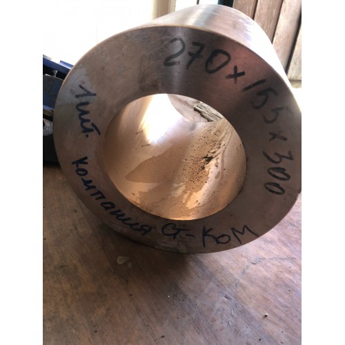 Бронзовая втулка 70мм БрАЖ9-4 производство